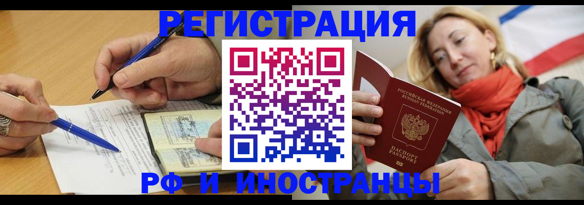 пропишу в квартире в Вельске