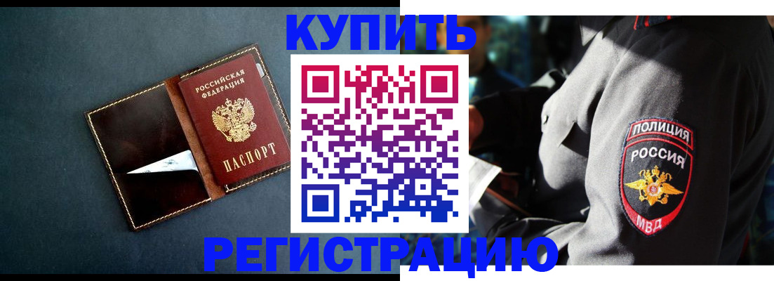 пропишу в квартире в Вельске